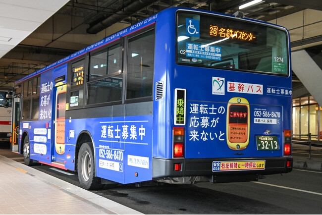 7社合同運転士採用活動「こまります」バスラッピングイベントを実施します