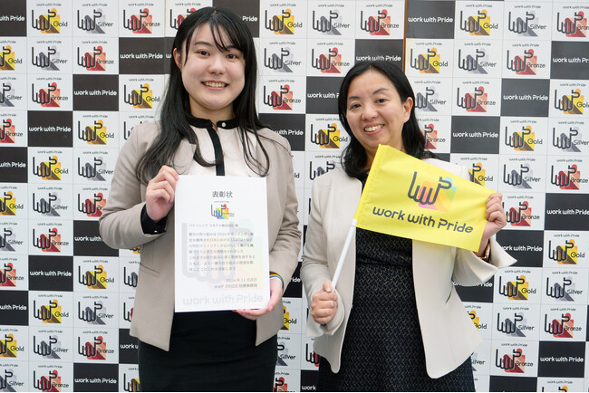 パナソニック コネクトが、セクシャルマイノリティに関する取組みを評価する「PRIDE指標」において初の「レインボー認定」を獲得