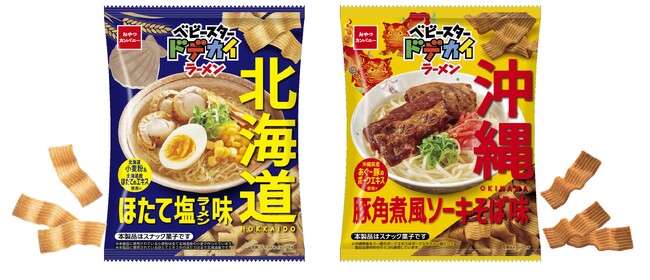 ご当地麺を食べ比べ！旅行気分をベビースターで味わう、北海道・沖縄のご当地麺ベビースターで登場！