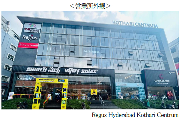 ～インド最大の医薬品製造の集積地で、航空輸出ビジネス拡大～ 2024年11月 ハイデラバード営業所開設