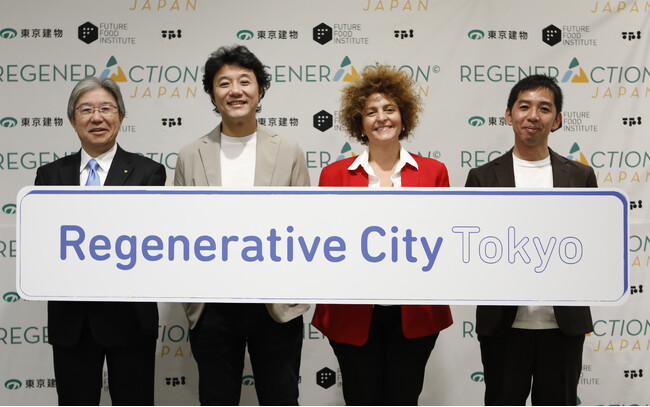 東京からリジェネラティブな世界を目指す「Regenerative City Tokyo」構想を発表