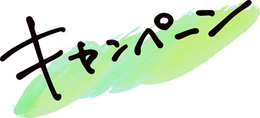 最大20万円!海外生命保険のマイプロパティが2024年11月からお友達紹介キャッシュバックを開始しました