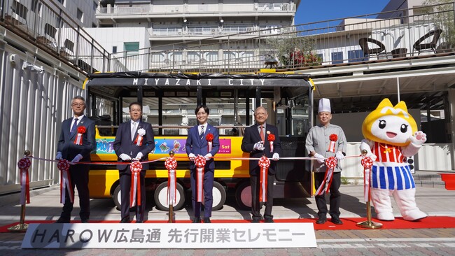 「HAROW広島通」が竣工　11/23（土・祝日）に８店舗が先行開業
