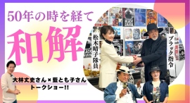 【イベント紹介】日本橋三越前「New York Art Galaxy」にて開催されたMarmit原画展をご紹介!豪華トークショーも!!/T-BASE TV 【イベント紹介】日本橋三越前「New York Art Galaxy」にて開催されたMarmit原画展をご紹介!豪華トークショーも!!/T-BASE TV