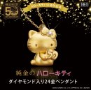 キティ純金ペンダントレクタングル キティ純金ペンダントレクタングル