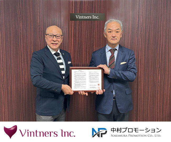ソムリエが代表を務める株式会社中村プロモーションが、輸入ワインの株式会社ヴィントナーズより、小ロットでの代行輸入を委託。また、株式会社ヴィントナーズは、北海道産商品の市場規模をリサーチする。