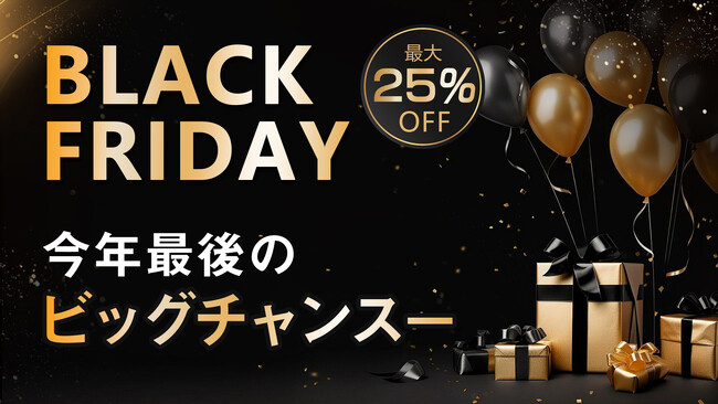 【Amazonブラックフライデー先行セール】KEYNICE サーキュレーターが最大25％オフの激安価格で登場！11月27日(水)0時～12月6日（金）23時59分の10日間の特別割引をお見逃しなく！