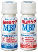 「毎日骨ケア MBP(R)」シリーズ(ペットボトルタイプ) 「毎日骨ケア MBP(R)」シリーズ(ペットボトルタイプ)