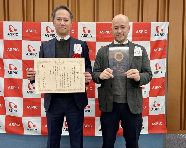 名刺管理アプリ「ネクスタ・メイシ」「ASPICクラウドアワード2024」で「社会貢献賞」受賞！
