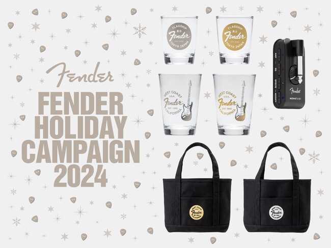 Tone Master Pro やMustang(R) Micro など製品購入者を対象にした 豪華プレゼントキャンペーン 11 月27日（水）よりスタート！