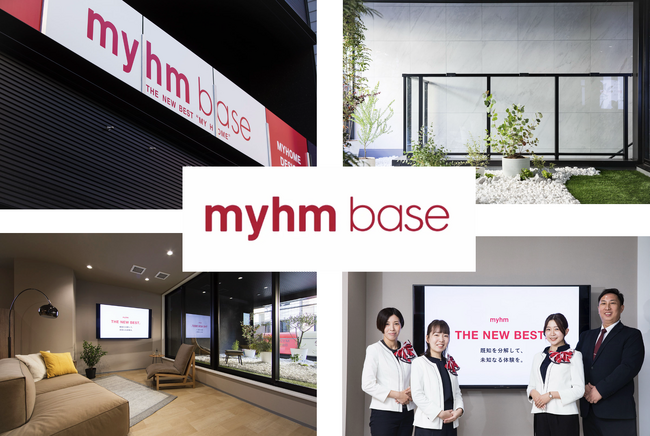 これからの家づくりを体感！マイホムのショールーム「myhm base」の第2号店、11月26日千葉県にオープン！