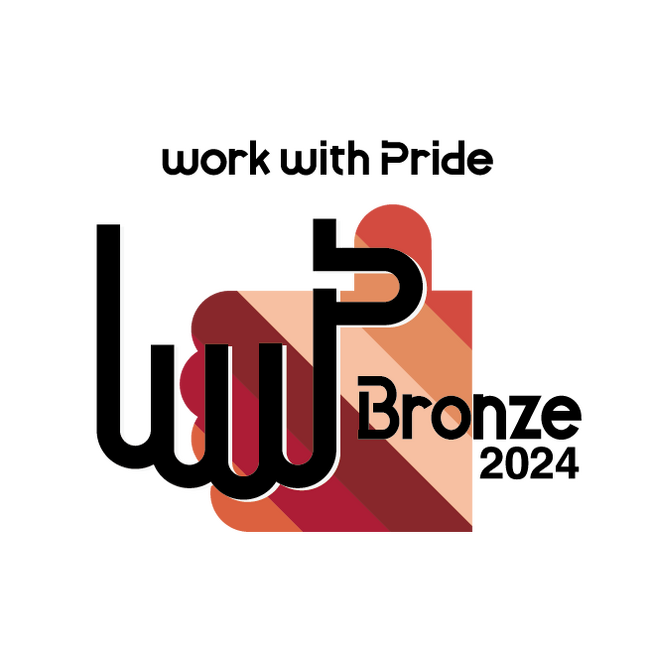 職場におけるLGBTQ+に関する取り組みを評価する指標「PRIDE指標2024」の「ブロンズ」を受賞
