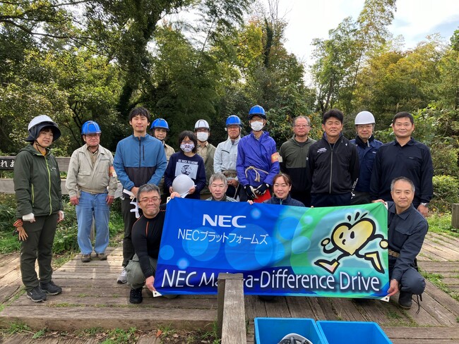 NECプラットフォームズ、川崎市内の緑地保全活動を実施