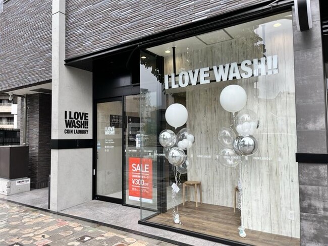 OKULAB様と業務提携、11/1にコインランドリー「I LOVE WASH!!」1号店をオープン！