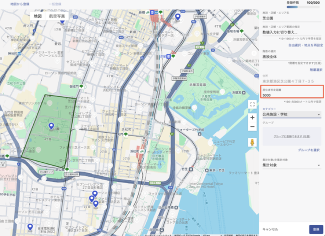 NTTドコモグループの人流分析サービス開発企業 データワイズ 「Datawise Area Marketer」　居住者/勤務者/来街者判定距離の個別設定機能を追加