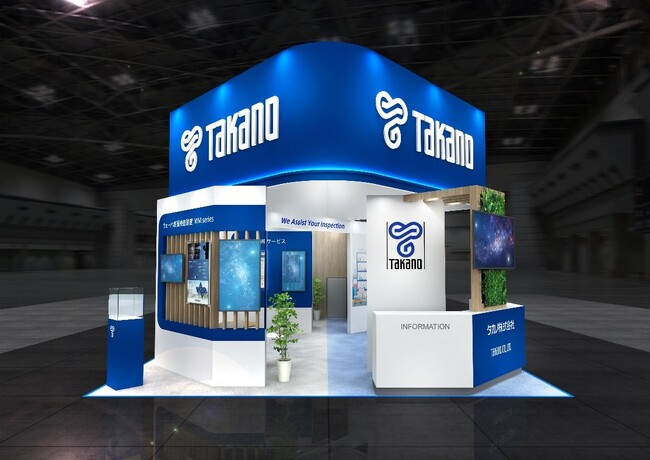 検査装置のタカノ、12月11日から13日に開催される「SEMICON Japan 2024」に出展、新サービスの提供開始