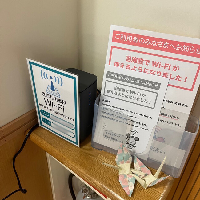 自治組織へのデジタル化促進支援