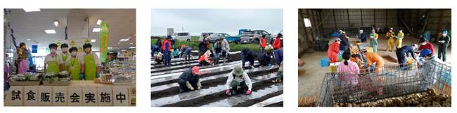 令和6年度北海道地区「ディスカバー農山漁村（むら）の宝」 の選定結果を公表しました！