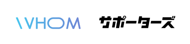 株式会社WHOM、株式会社サポーターズとパートナーシップを締結し、新卒採用の支援を強化。
