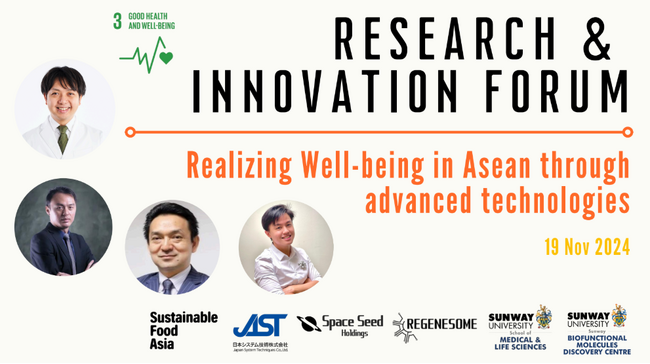 スペースシードホールディングスは、「Innovate for Longevity: Health and Wellness Challenge」に参加しました
