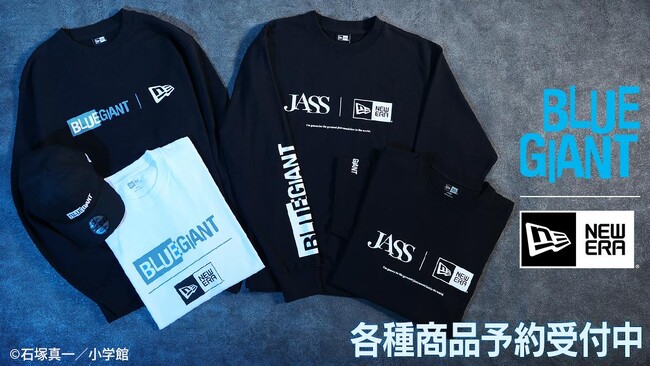 『BLUE GIANT』×「NEW ERA(R)」のコラボレーションアイテム「NEW ERA(R)コラボ トレーナー」などの受注を開始！！アニメ・漫画のオリジナルグッズを販売する「AMNIBUS」にて