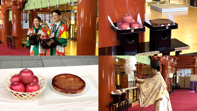 今年の秋・冬注目のスイーツ「タルトタタン」　縁結びの神様「神田明神」にて恋愛に悩む女性を応援！～青森県産りんご奉納＆タルトタタンご祈祷～