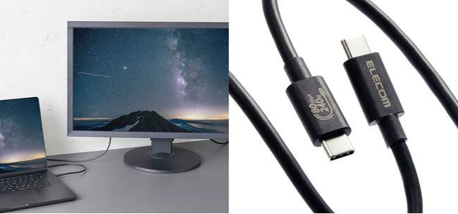 USB最新規格「USB4 Ver2.0」80Gbps対応！USB Power Delivery EPRに対応し、最大240Wでの大電力で充電可能なUSB-Cケーブルを新発売