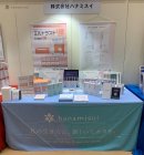 第39回女性医学学会学術集会 ハナミスイブース 第39回女性医学学会学術集会 ハナミスイブース