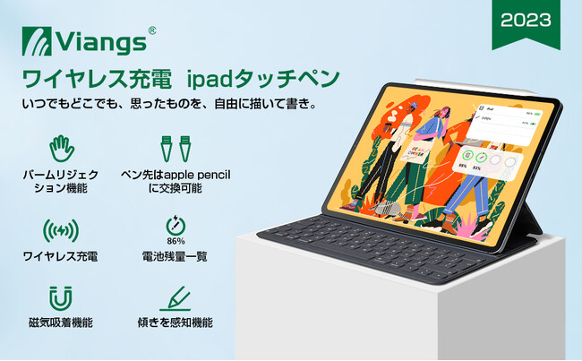 Viangs iPadタッチペンで創造力を解き放つこのブラックフライデー！