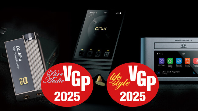 【VGP2025受賞のお知らせ】株式会社MUSIN取り扱いブランド「SHANLING」「iBasso」「ONIX」「TWISTURA」から、多数のオーディオ製品が受賞！