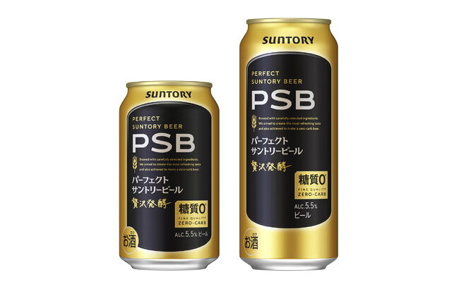 「パーフェクトサントリービール」リニューアル新発売