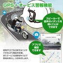 GPS搭載オービス検知 GPS搭載オービス検知