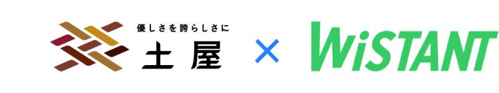 介護の株式会社土屋　全社に1on1ツールを導入　～コミュニケーションの推進で働きやすい環境づくりと離職防止へ～