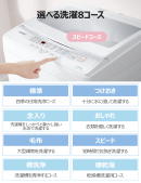 洗濯機 3 洗濯機 3