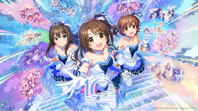 『ST＠iRs to 10th Anniversary』企画始動！10th TOUR LIVEなどの最新情報も公開！