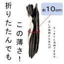 折り畳み時の厚み 折り畳み時の厚み