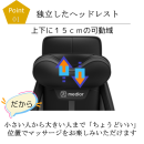 可動式のヘッドレスト 可動式のヘッドレスト