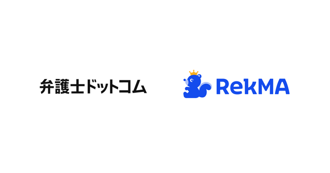 「クラウドサイン」などを運営する弁護士ドットコム、採用イネーブルメントSaaS「RekMA」を導入