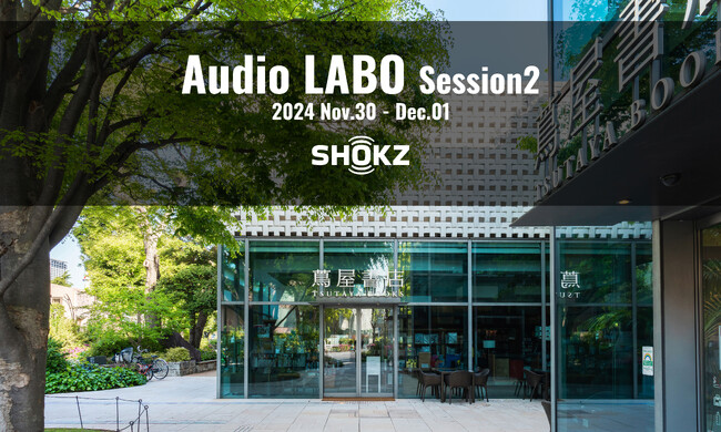 Shokz「オーディオLABO Session2」に出展。最新のイヤホンを代官山 蔦屋書店で体験しよう。