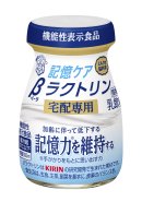 記憶ケア 記憶ケア