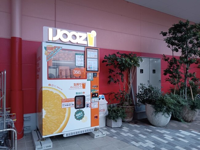 【堺市】三井ショッピングパーク ららぽーと堺で350円生搾りオレンジジュース自販機「IJOOZ」が稼働開始