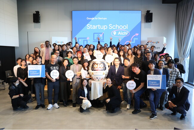Givin' Backの木下直美が、Google for Startupsが開催したStartup School Aichi卒業式にてスピーカーとして登壇しました。