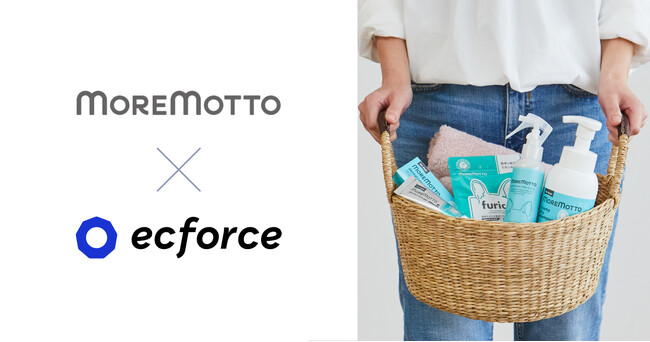 愛犬のためのヘルスケアブランド「MOREMOTTO」で統合コマースプラットフォーム「ecforce」を導入