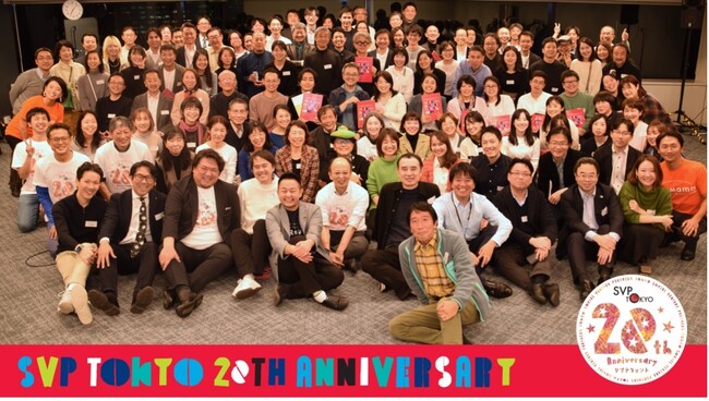 社会起業家と協働するSVP東京、活動22年目に突入！