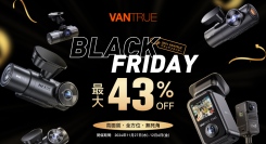 【超規格外43%OFF】ブラックフライデーを11/27より開催!初開催のドラレコ総選挙もお見逃しなく!閲覧者様限定の併用可能な10%割引クーポンでさらにお得に!