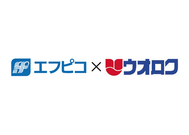 エフピコ・ウオロクトレー回収の拡大による「ストア toストア」水平リサイクル促進の協業拡大