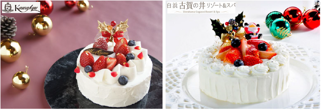 【ホテル川久/白浜古賀の井R＆S】 ホテルパティシエのこだわりが詰まった絶品クリスマスケーキ。数量限定で販売。