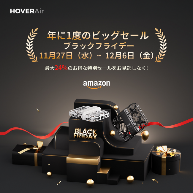 パーソナルAIカメラ「HOVERAir X1 Smart」、Amazonブラックフライデーで最大24%オフ