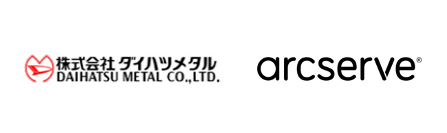 株式会社ダイハツメタル、クラウド バックアップ サービスを導入し、被害発生時の迅速な業務継続体制をクラウド上で実現！