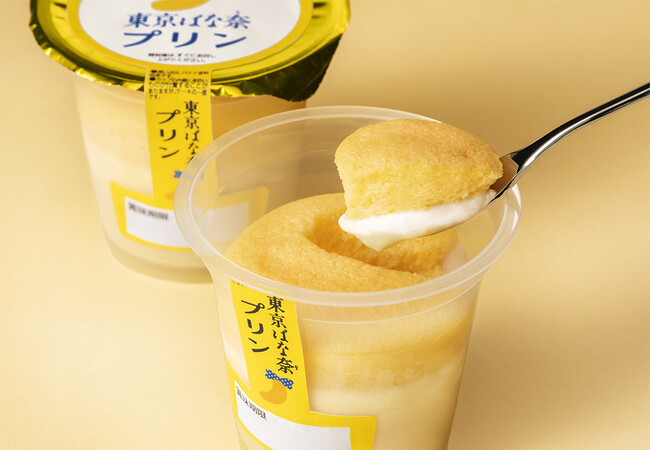 『東京ばな奈』がプリンになった！？全国のファミリーマート限定で新発売。ふわとろなめらか3層仕立て